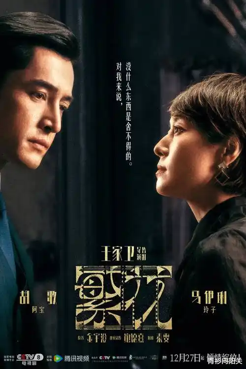 归途有风电视剧全集免费观看