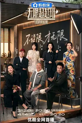 慢综艺环境音采样