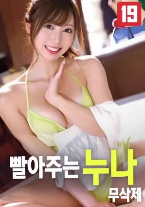 第六封来信剧情电影在线观看